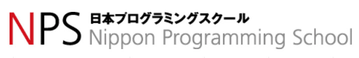 日本プログラミングスクール