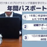 【通信学習】<br data-eio=